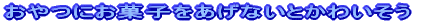 ɂَqȂƂ킢@
