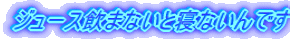 W[X܂ȂƐQȂł
