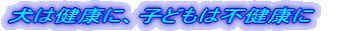 ͌NɁAqǂ͕sNɁ@