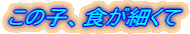 ̎qAHׂ